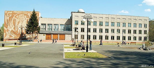 Абакан